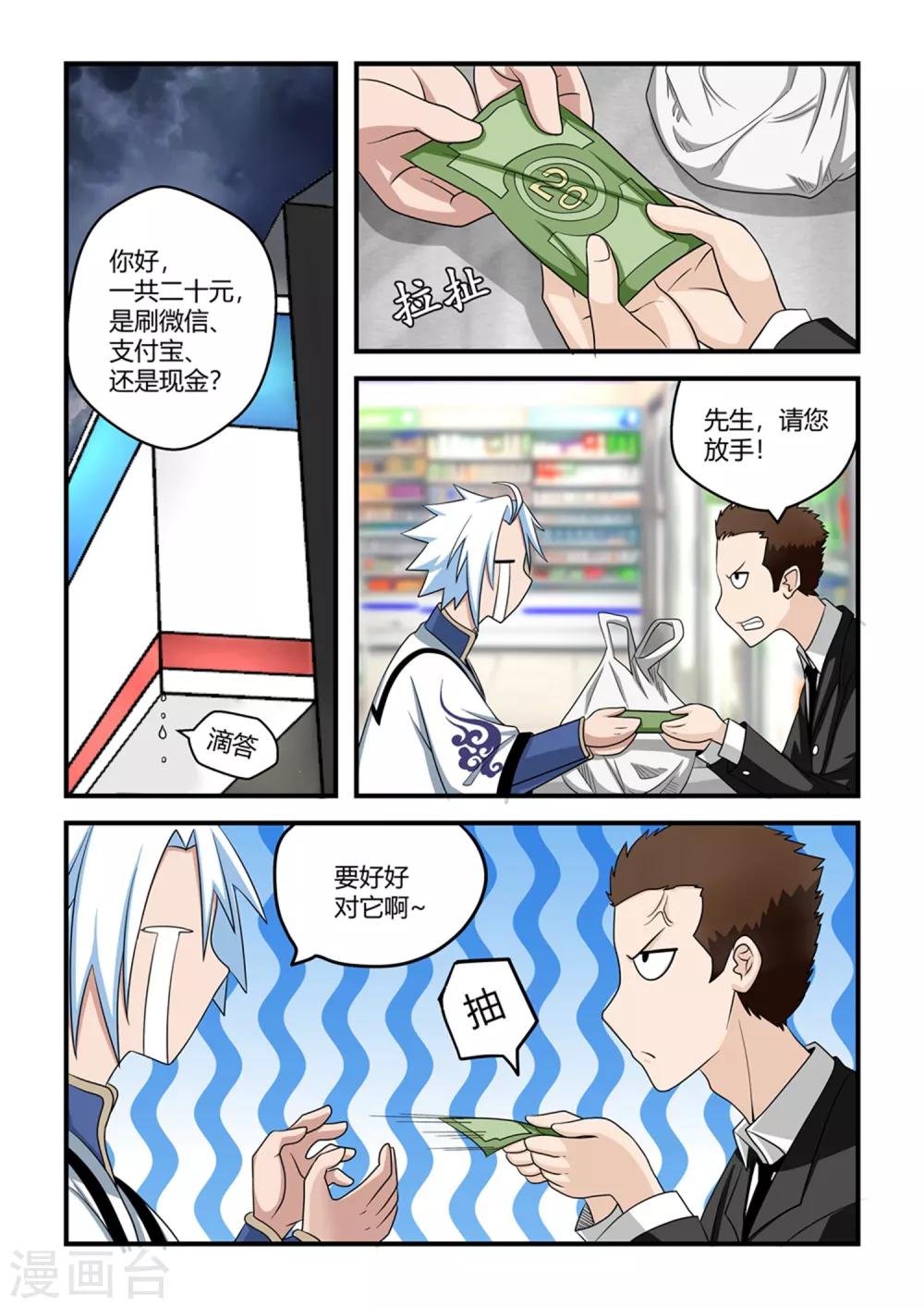 第 7 页