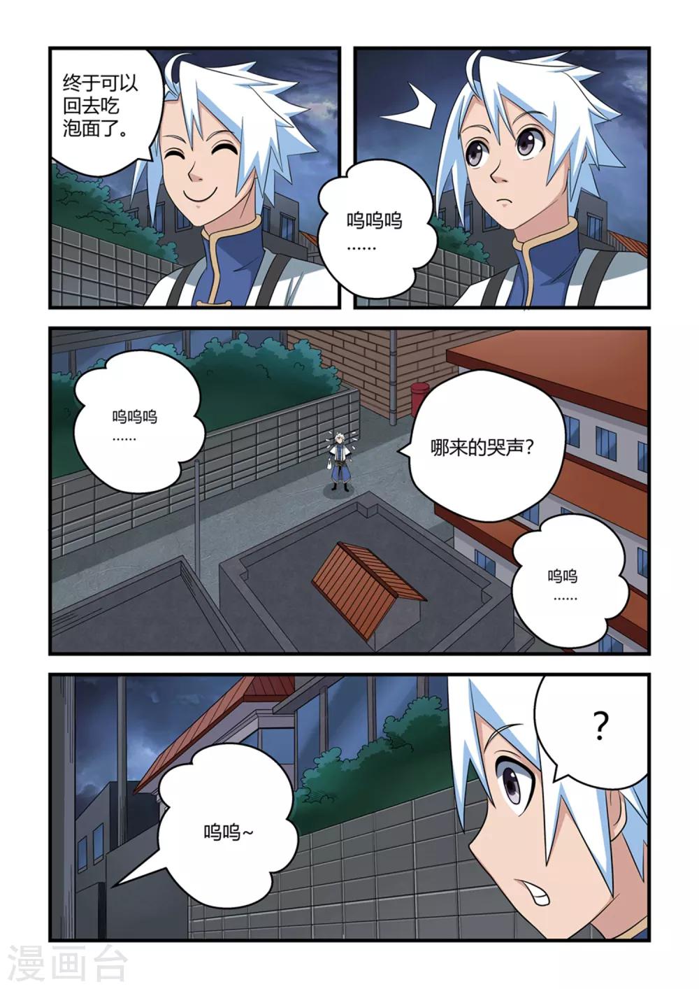 第 9 页