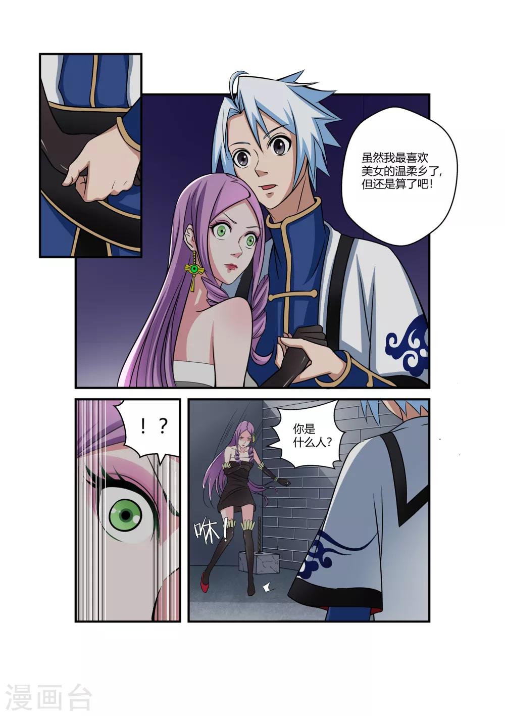 第 5 页