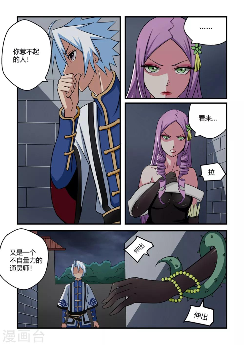 第 6 页