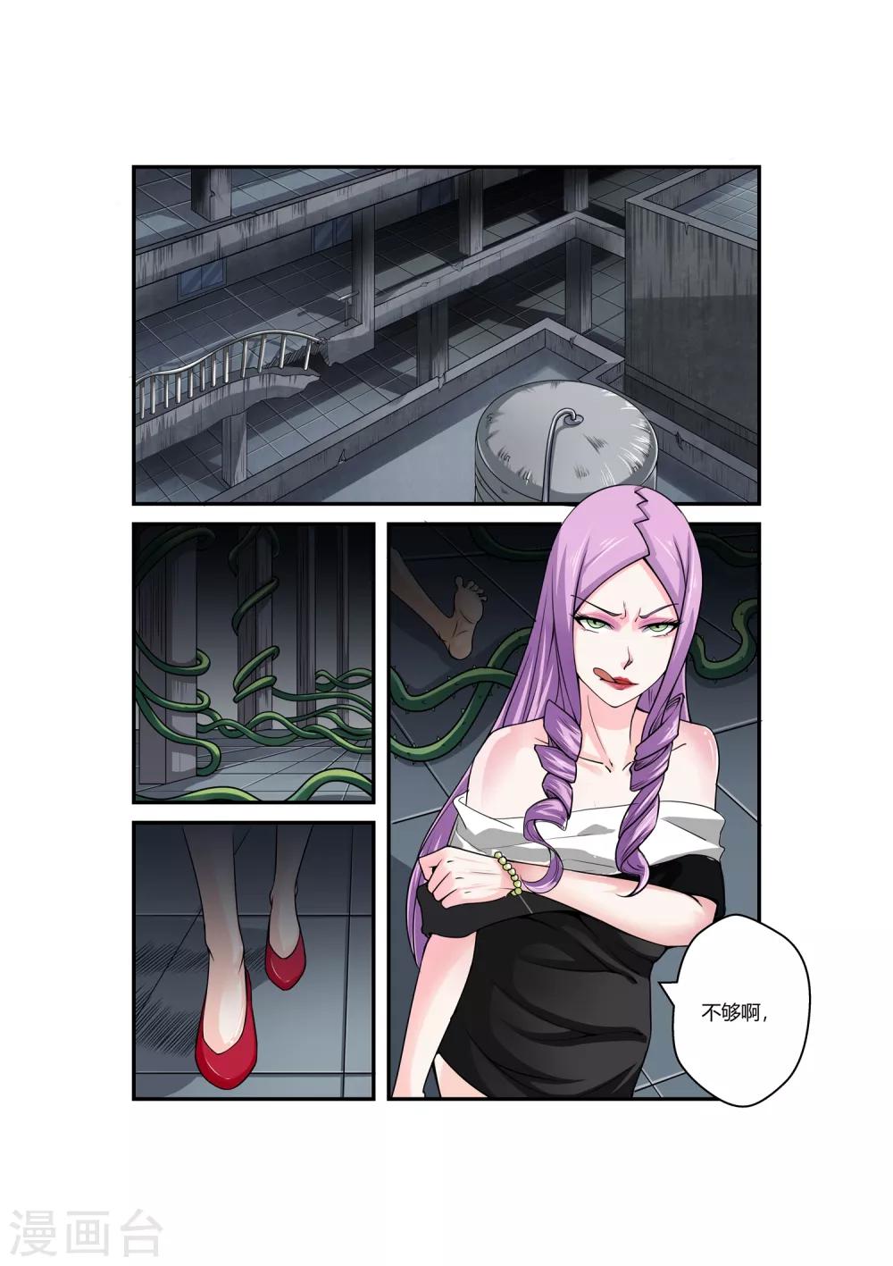 第 10 页