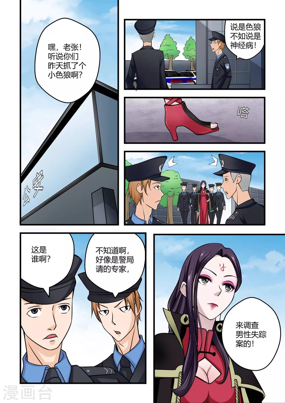 第 12 页