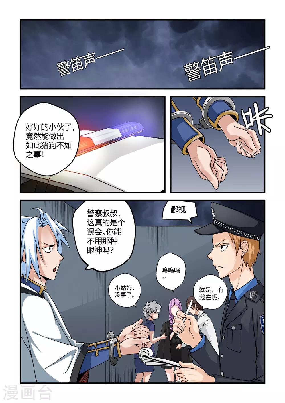 第 6 页