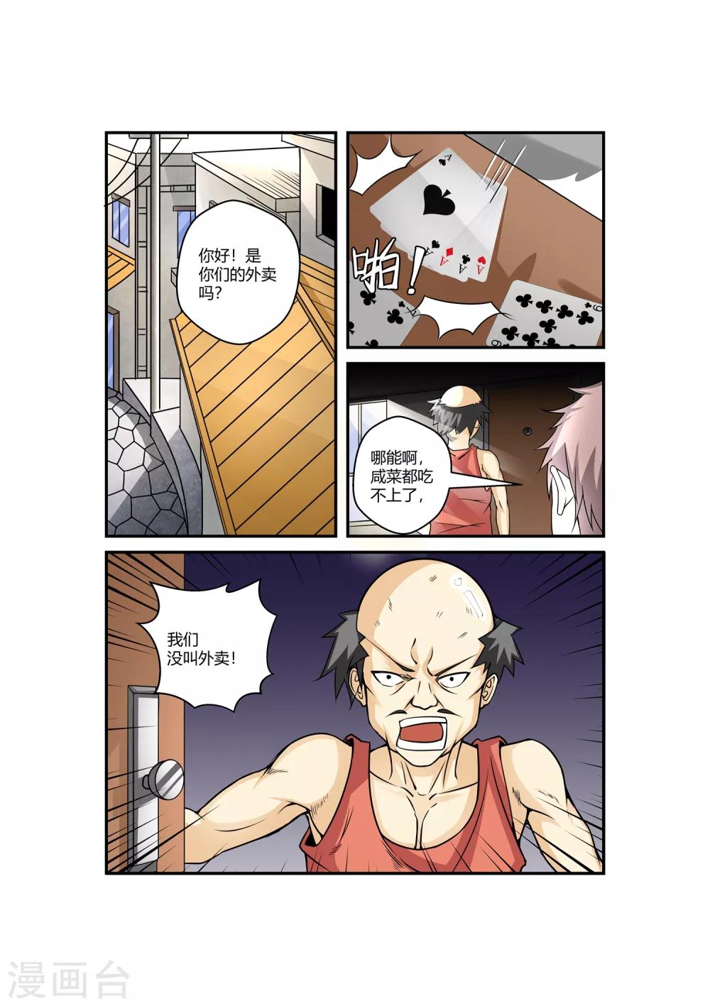 第 10 页