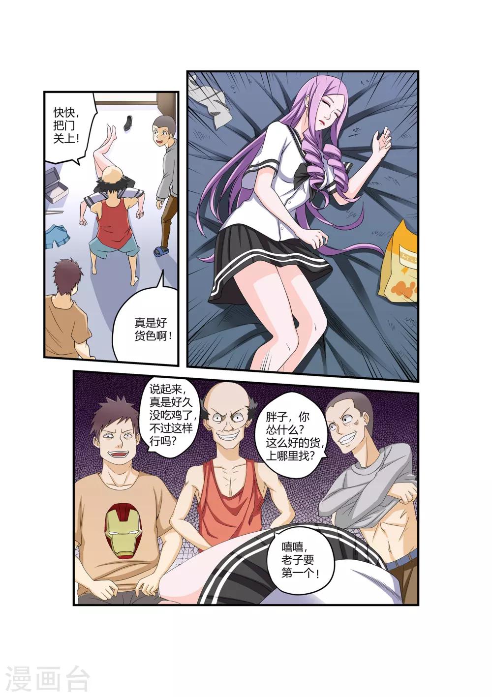 第 3 页