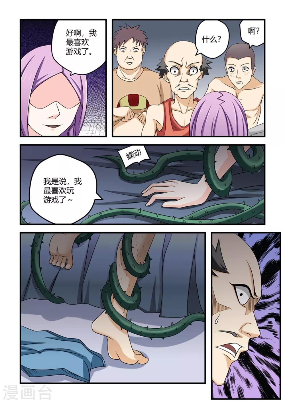 第 5 页