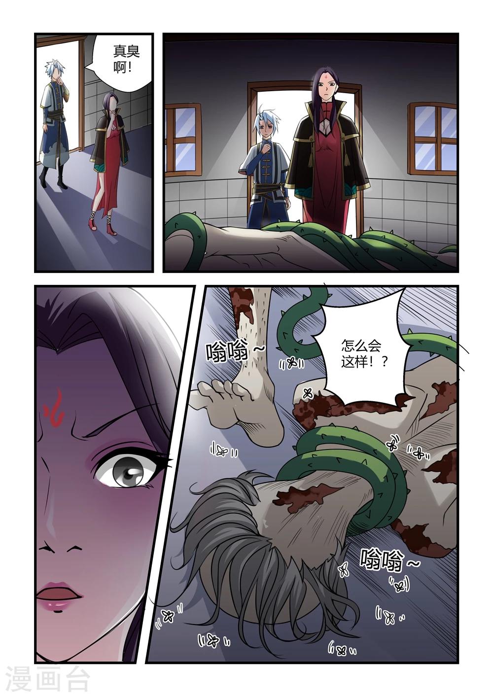 第 5 页