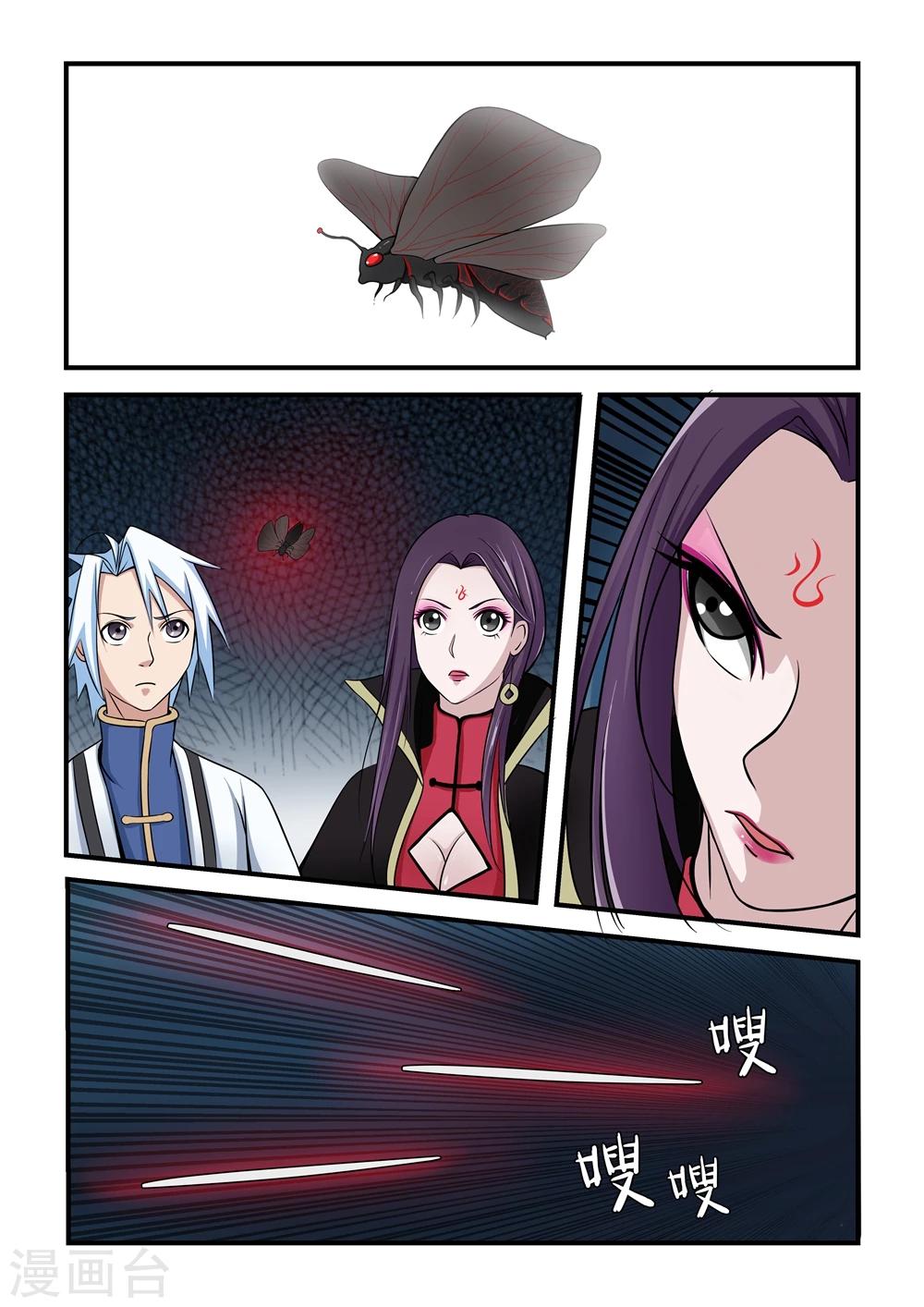 第 6 页
