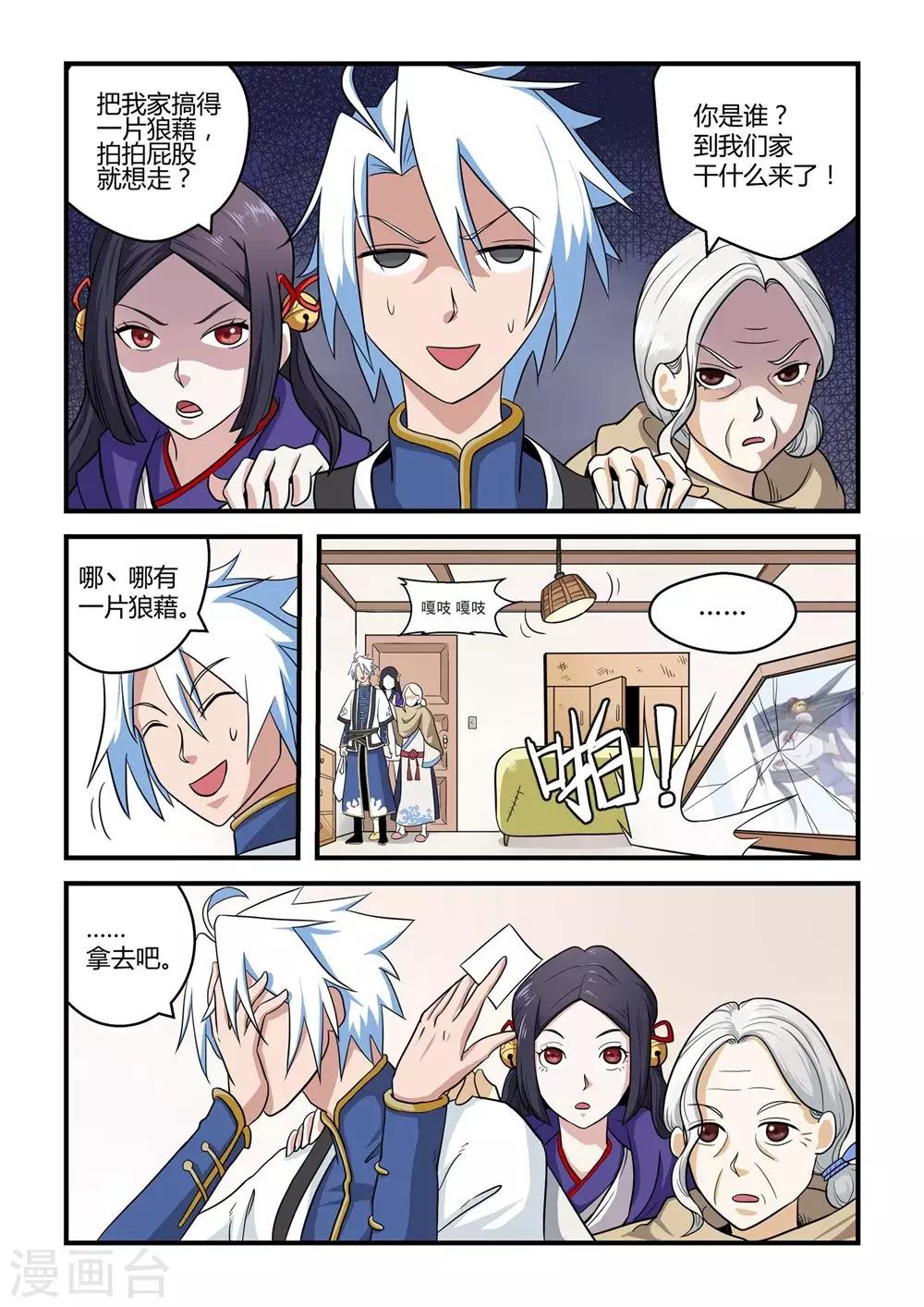 第 5 页