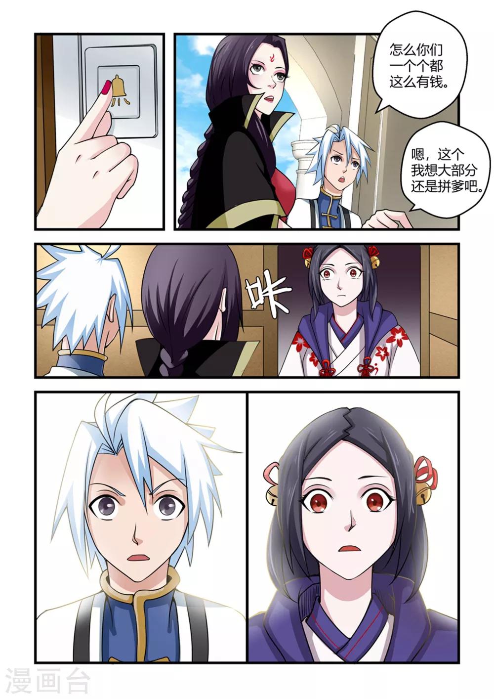 第 6 页