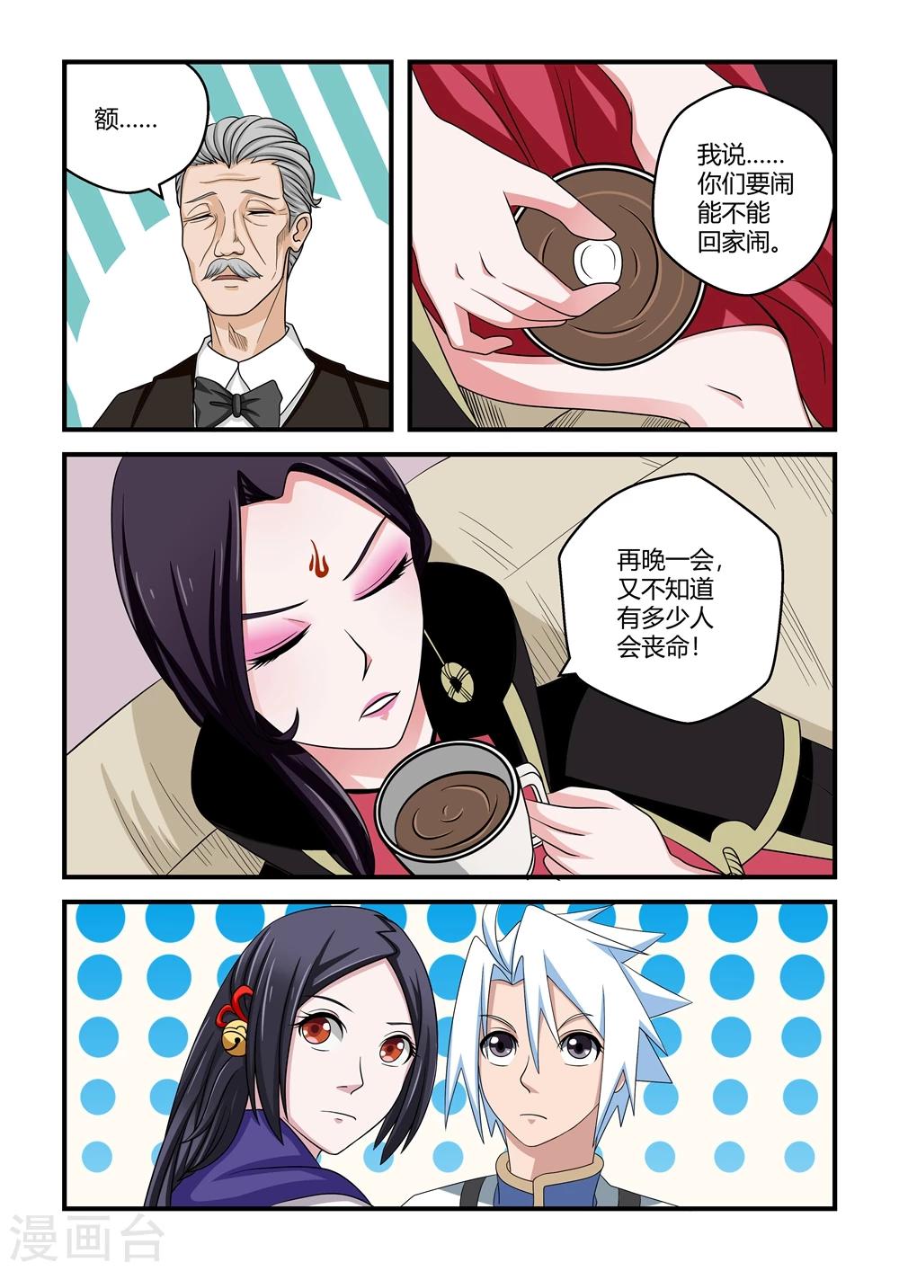 第 10 页
