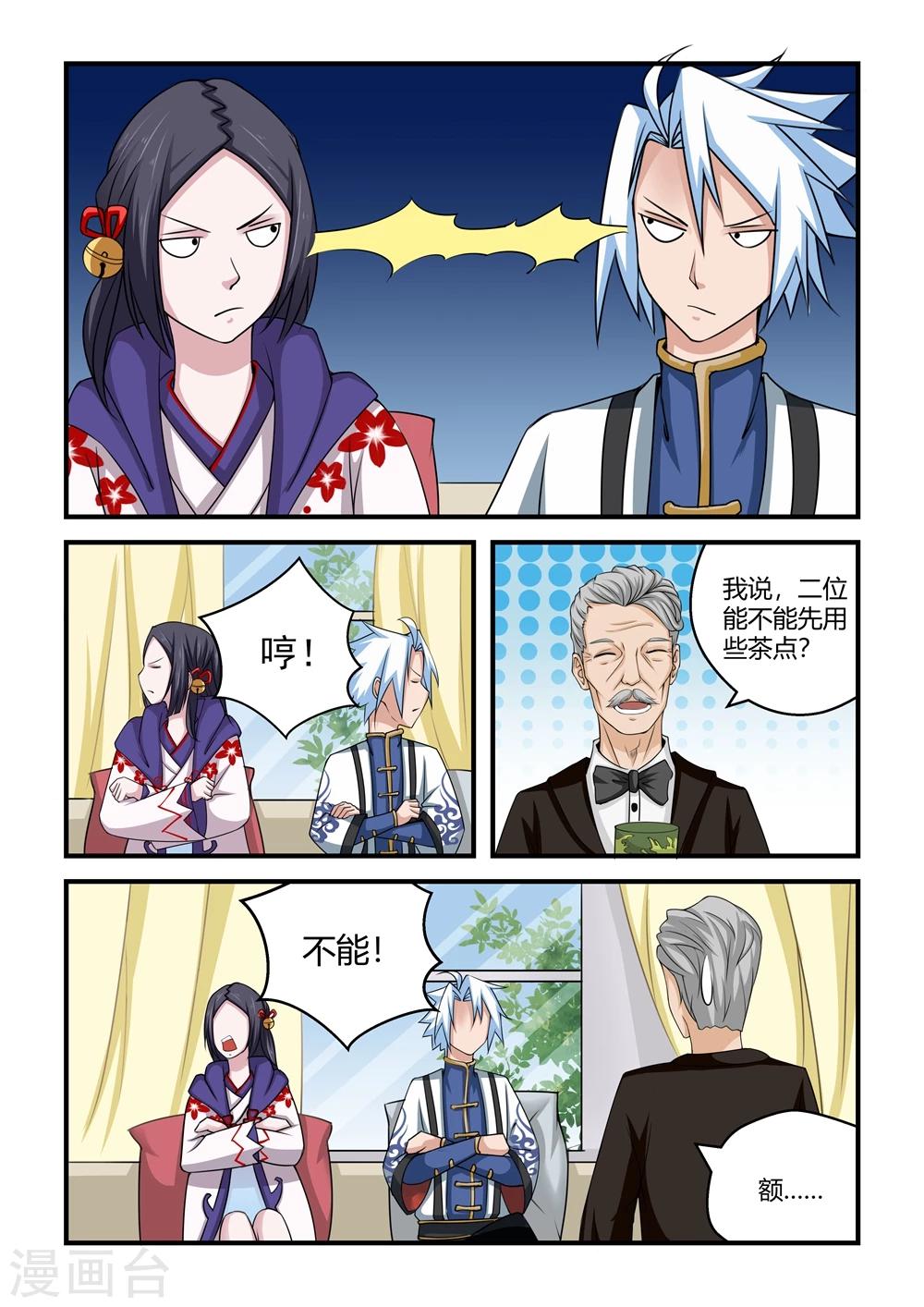 第 7 页