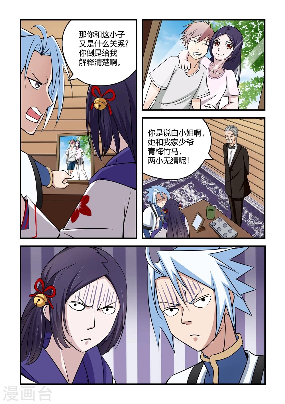第 9 页