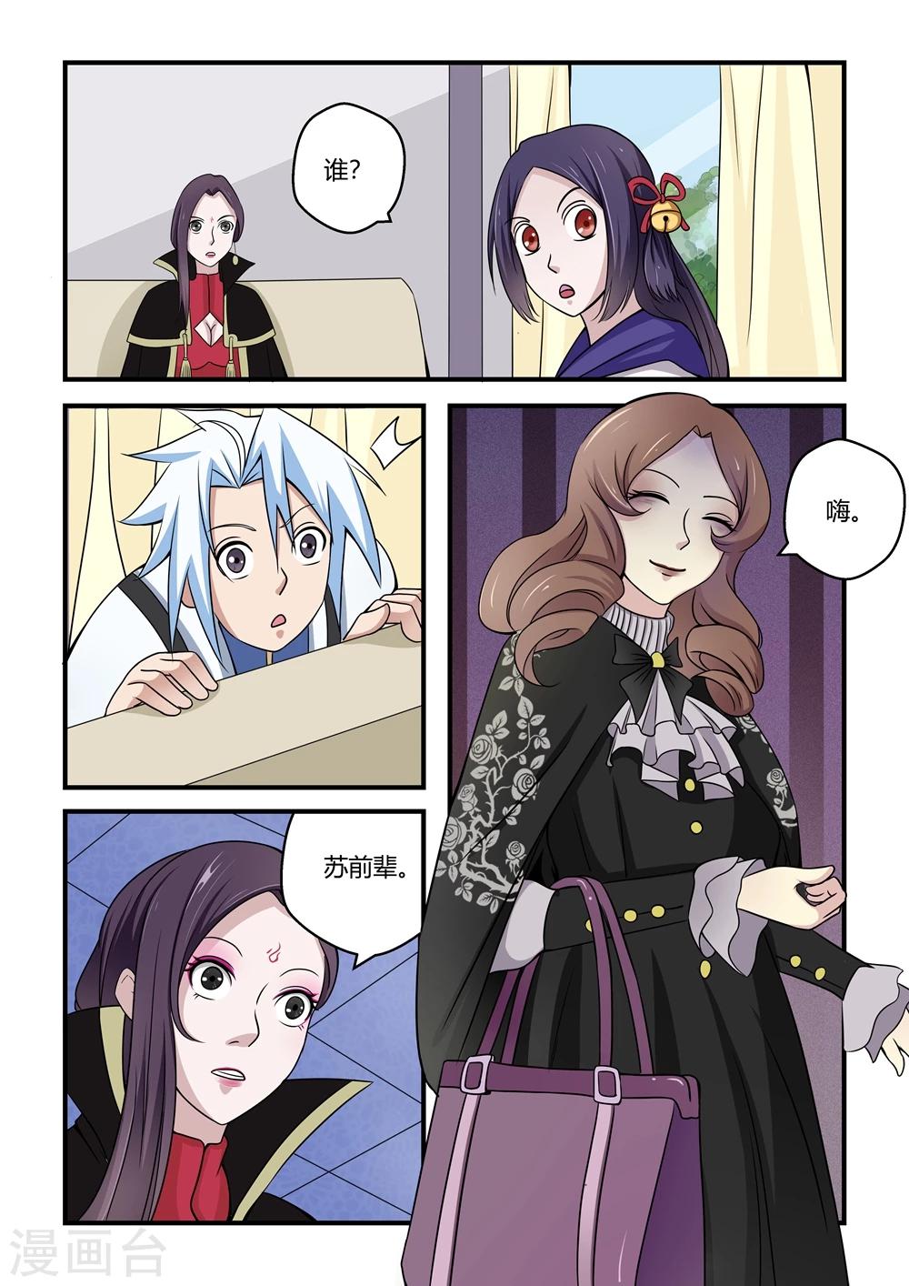 第 11 页