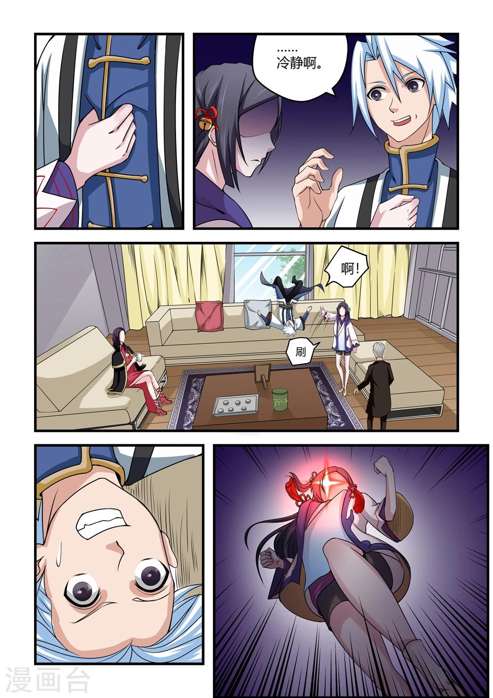第 9 页