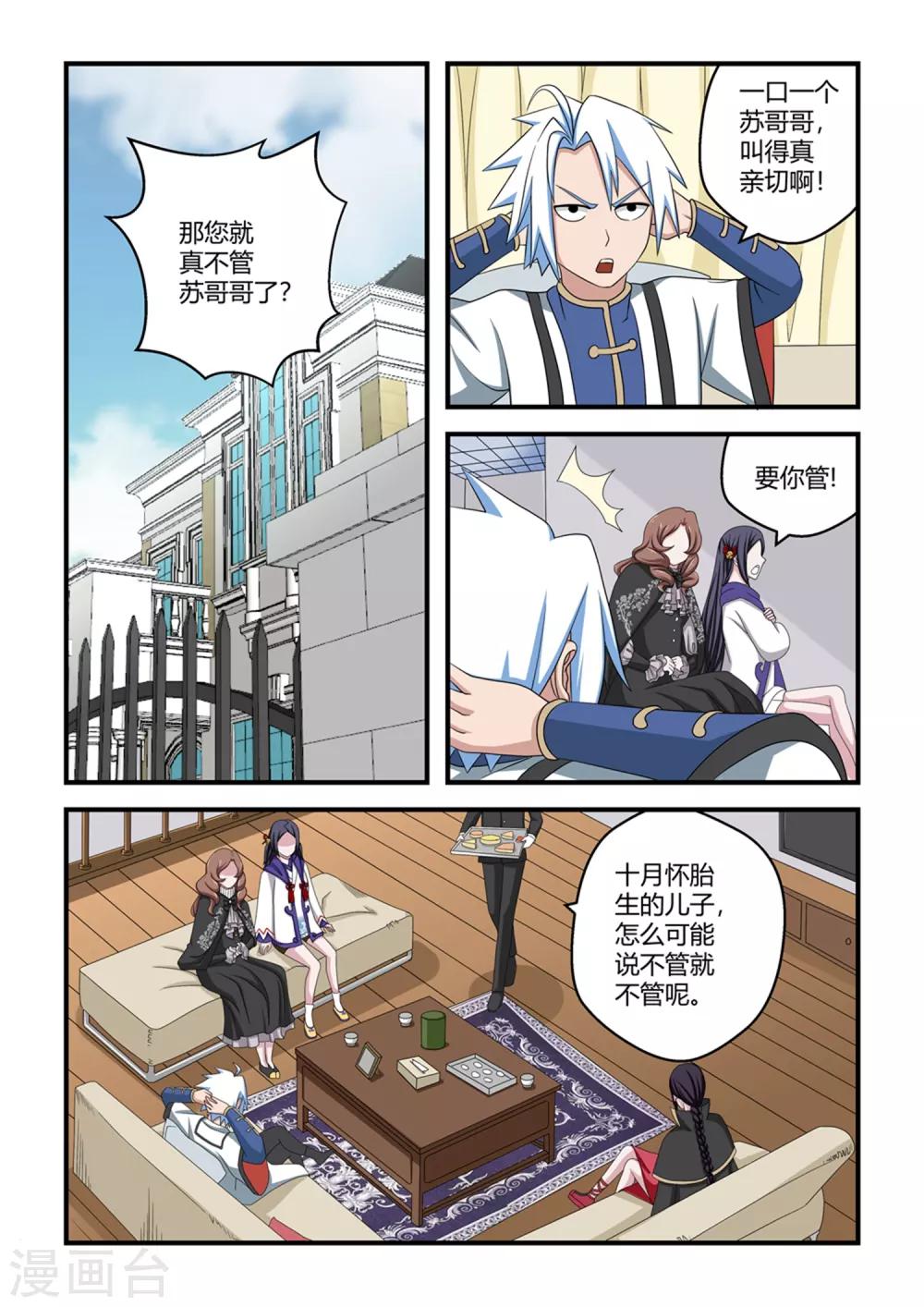第 5 页