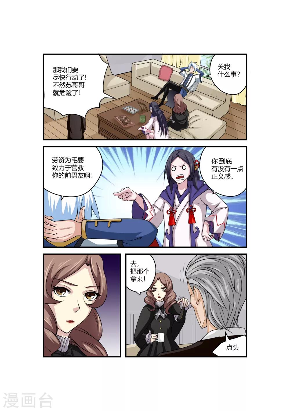 第 9 页