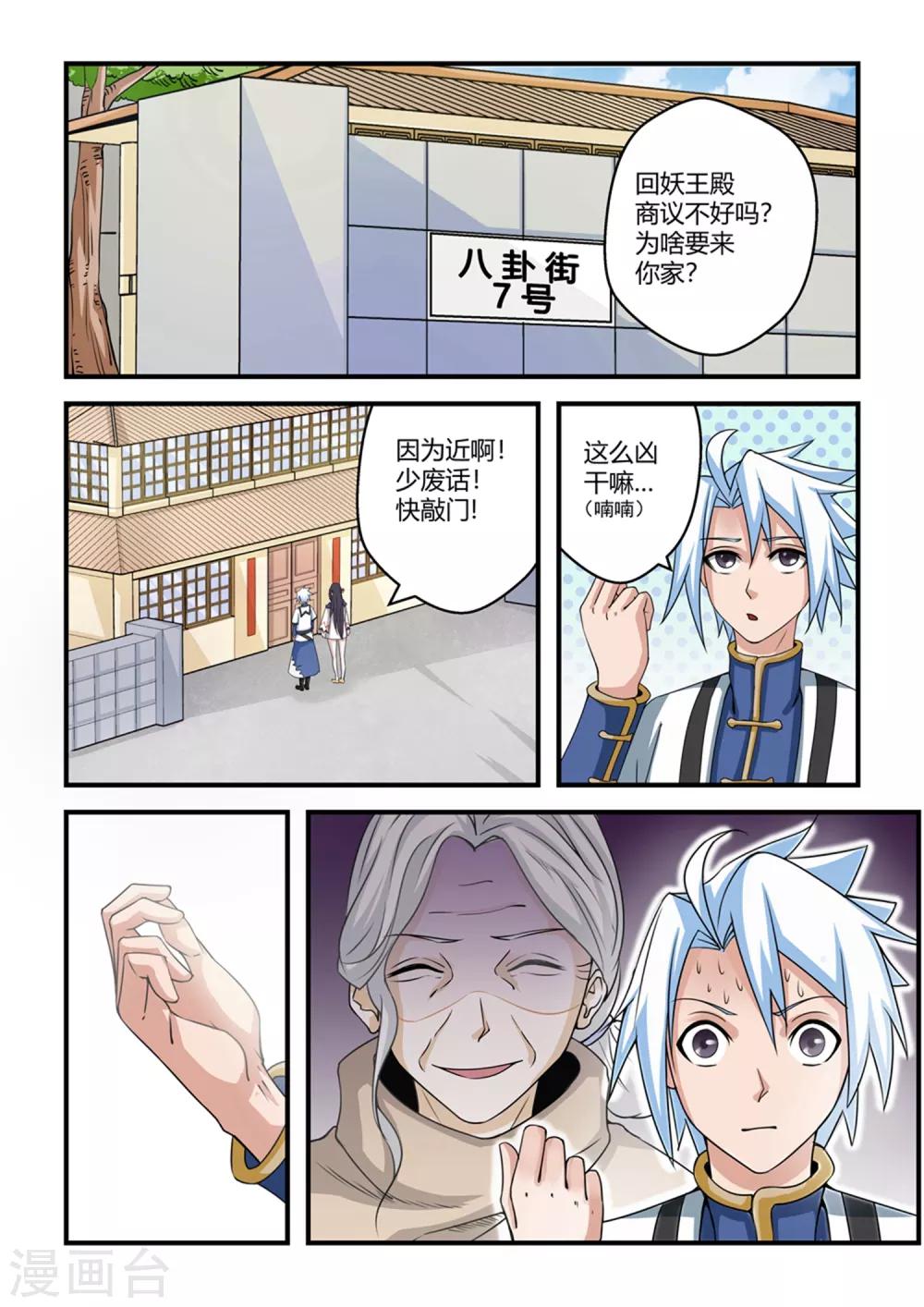 第 10 页