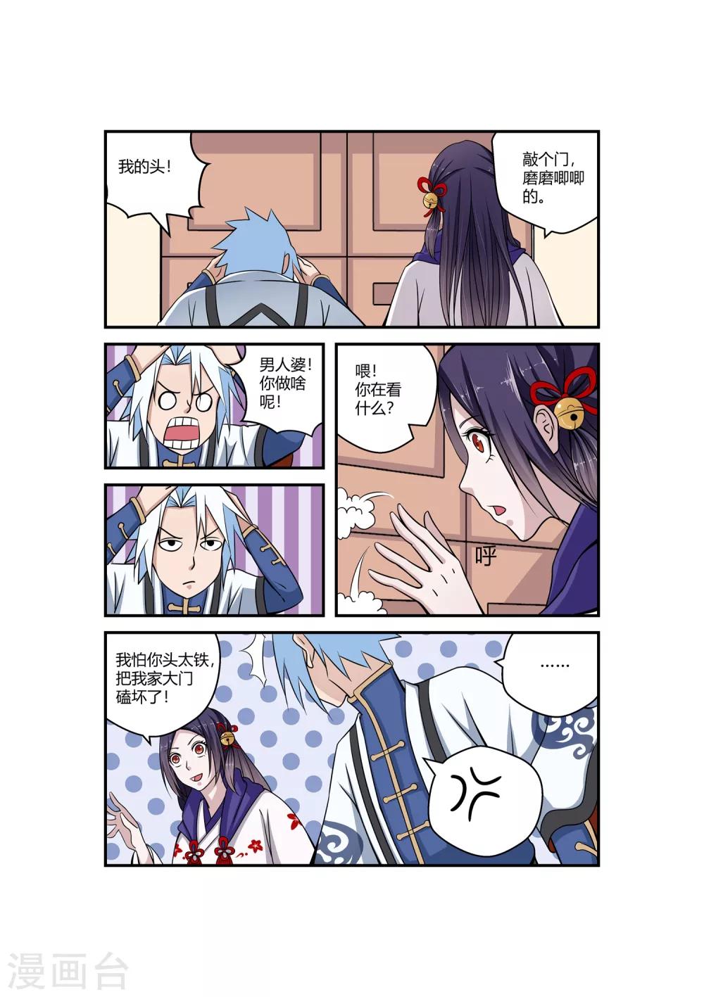 第 12 页