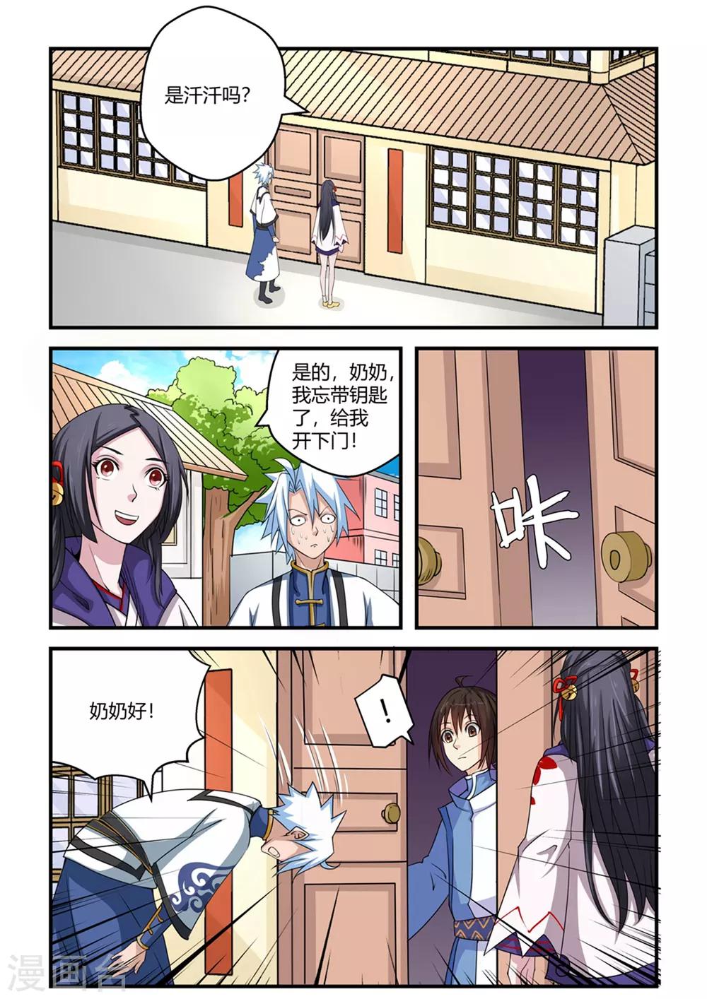 第 13 页