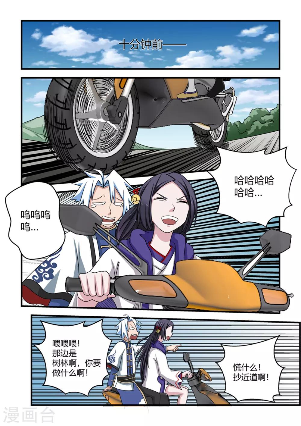 第 5 页