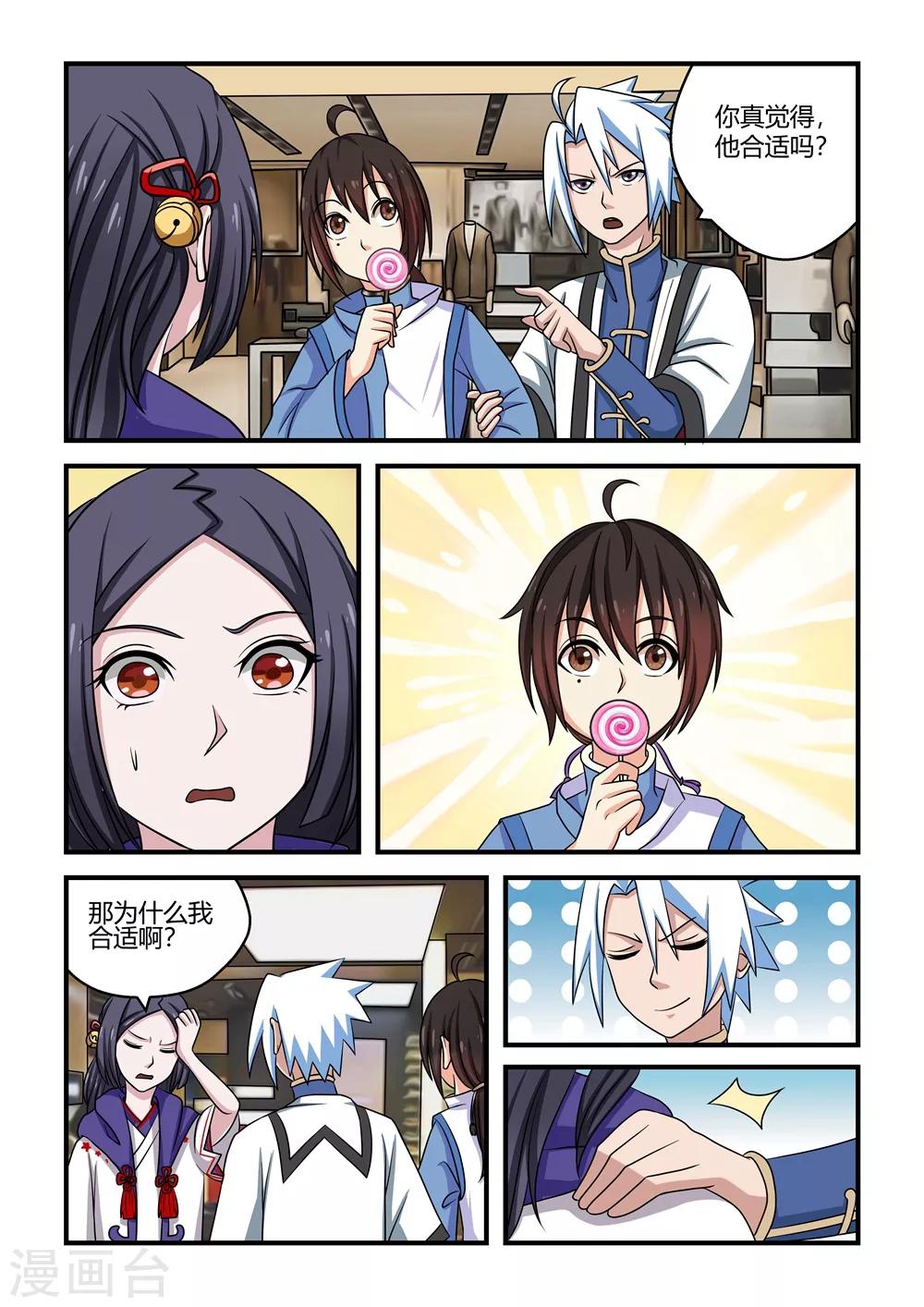 第 10 页