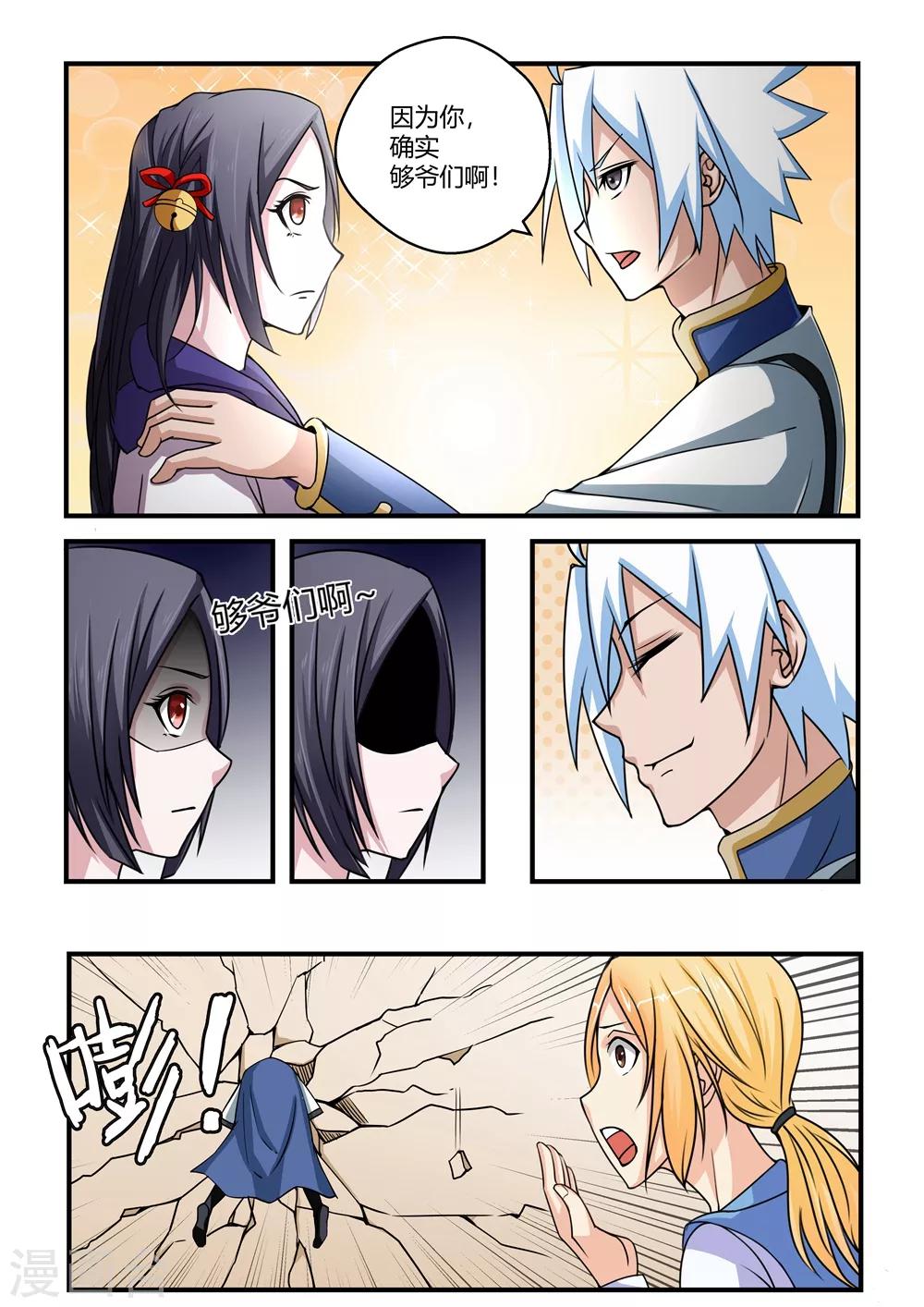 第 11 页