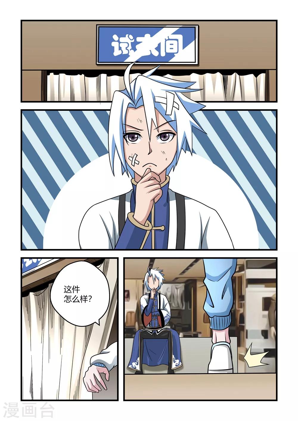第 12 页