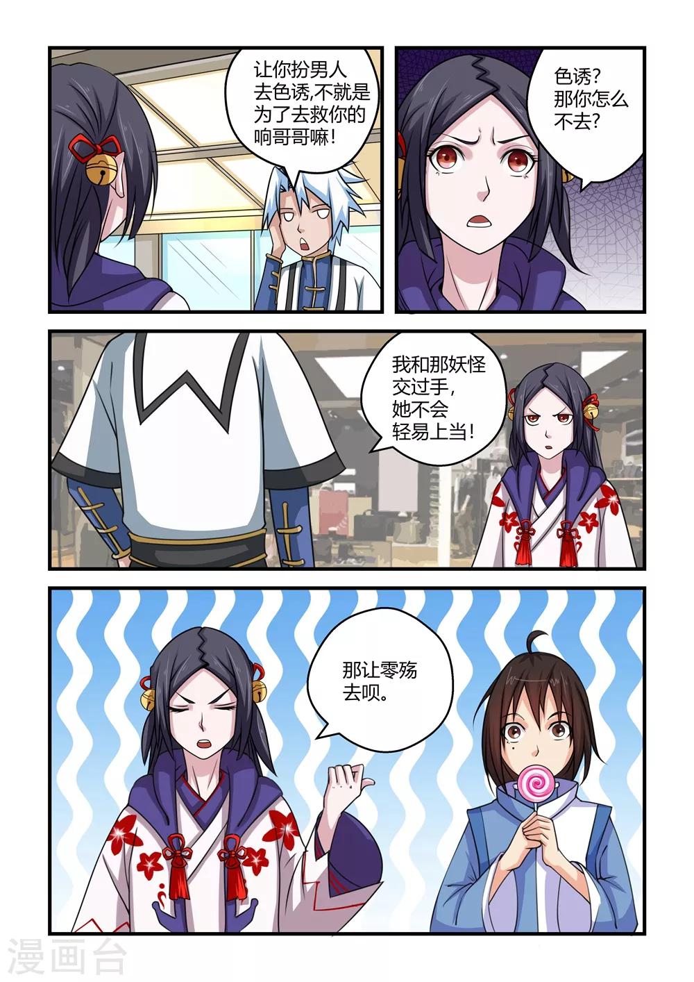 第 9 页