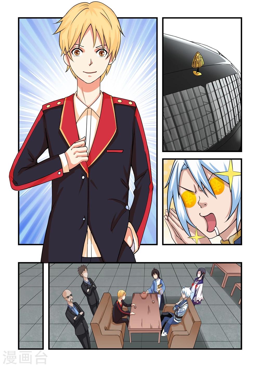 第 10 页
