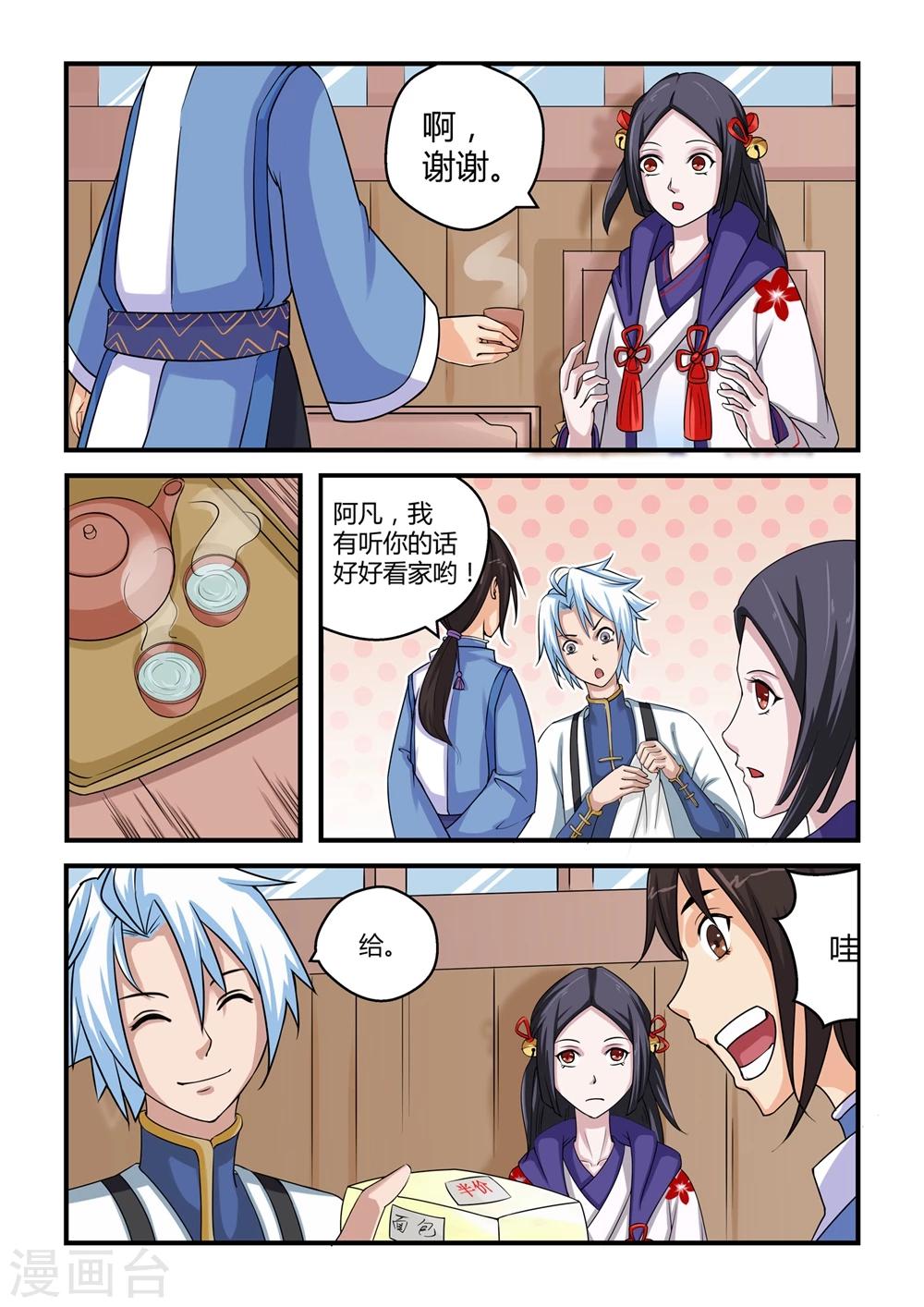 第 5 页