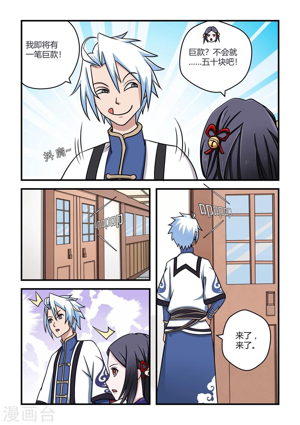 第 7 页