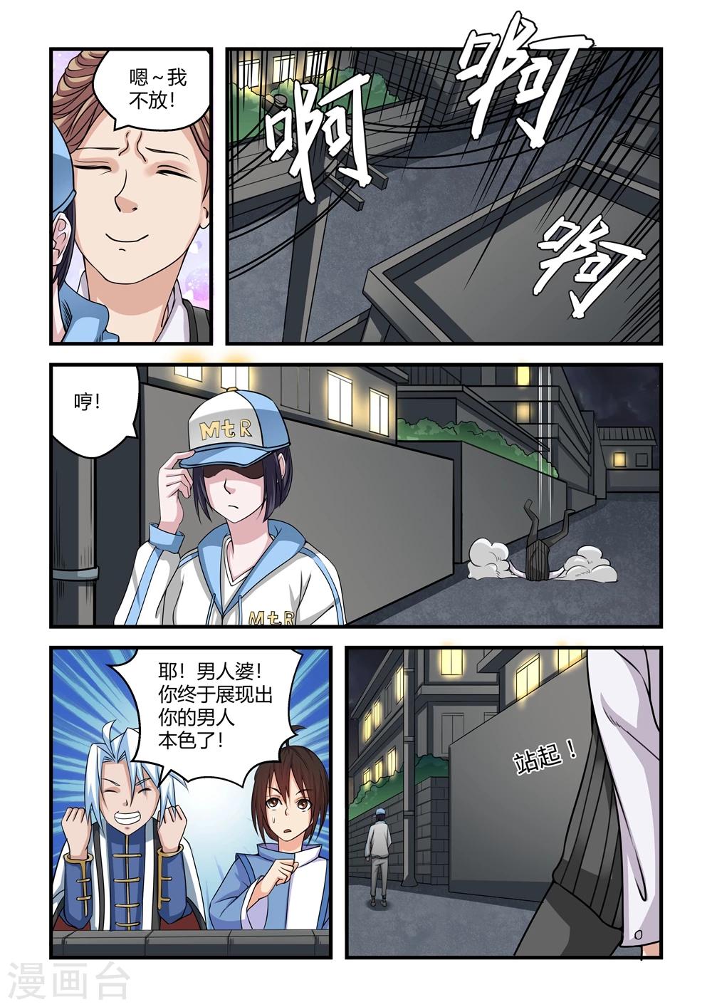 第 11 页