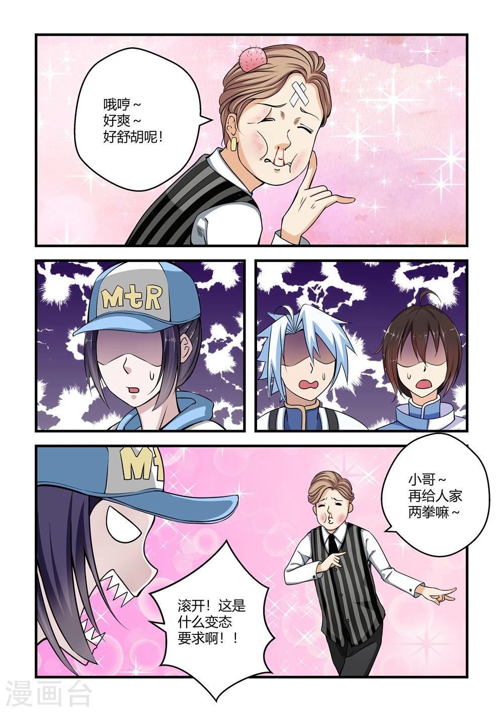 第 12 页