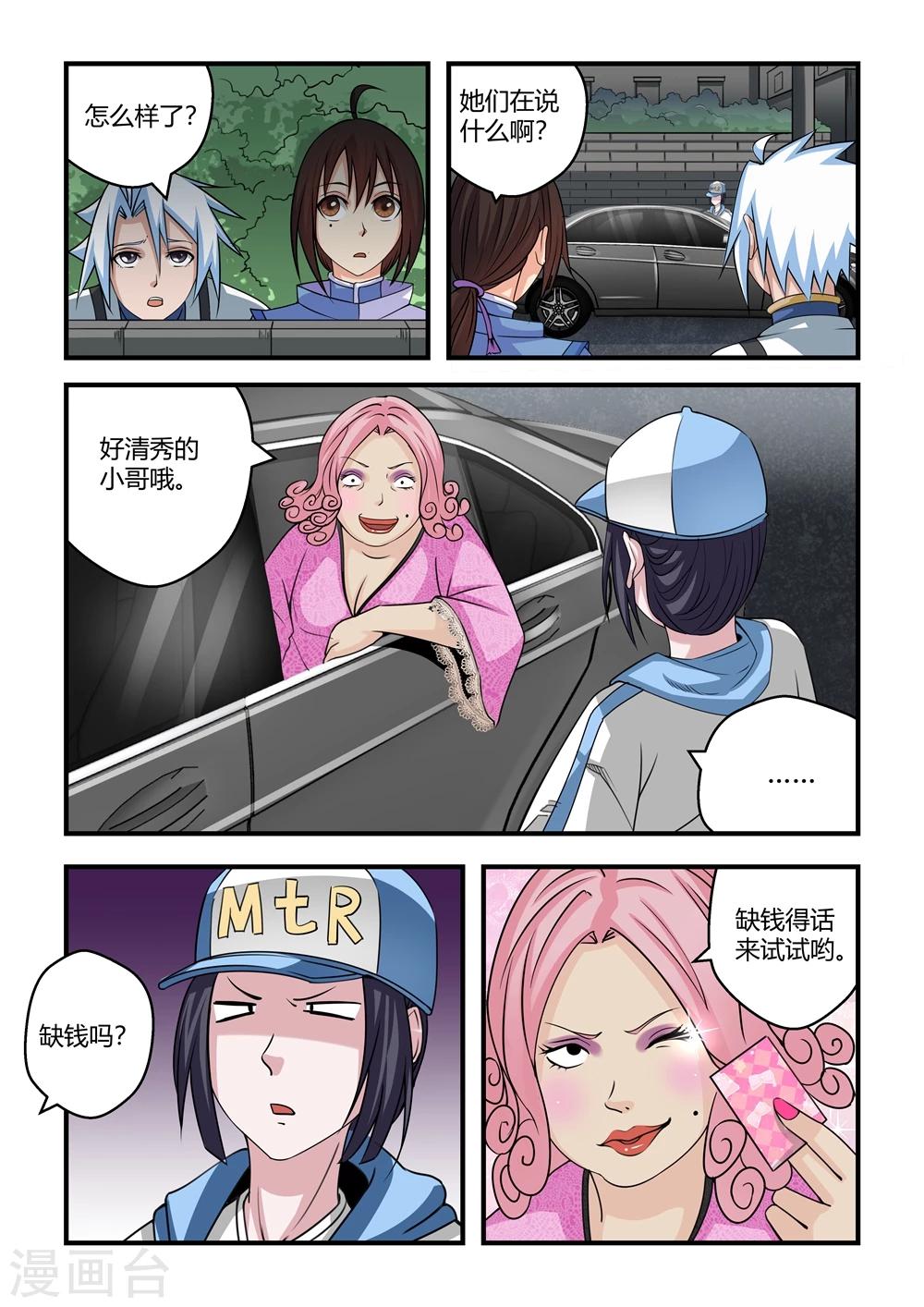第 5 页