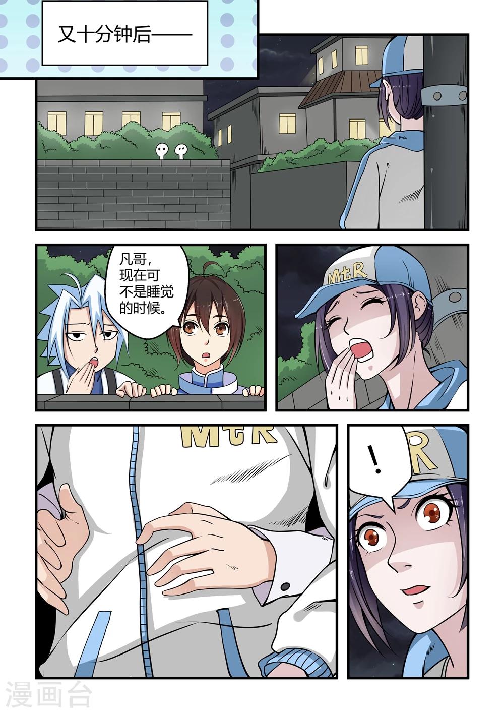 第 7 页