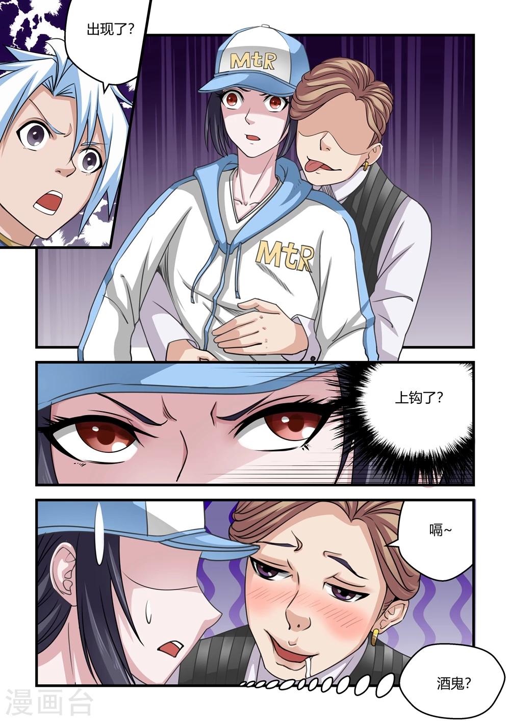 第 8 页