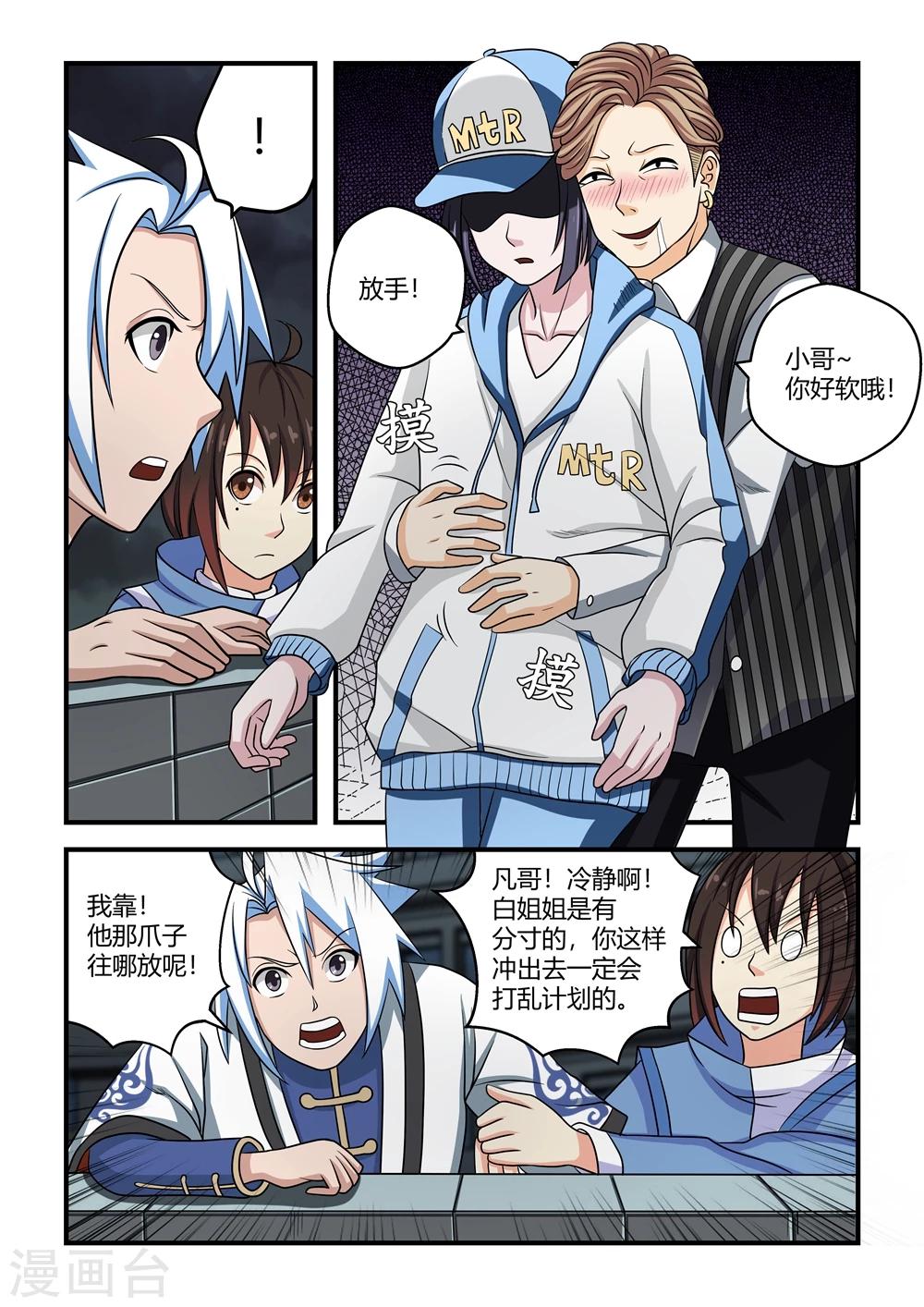 第 9 页