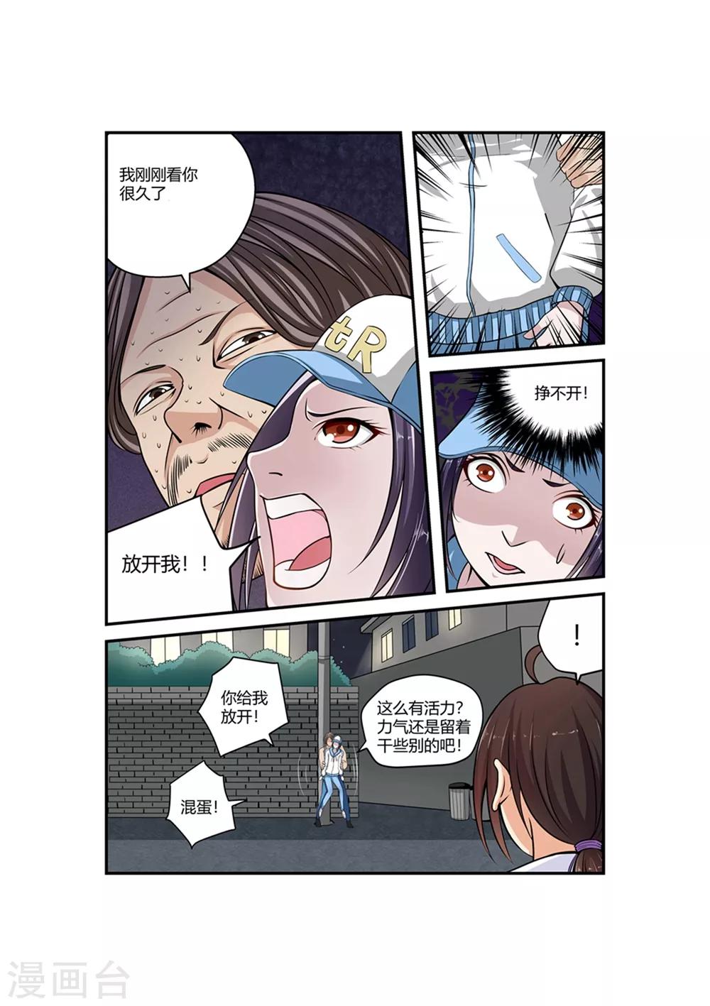 第 6 页