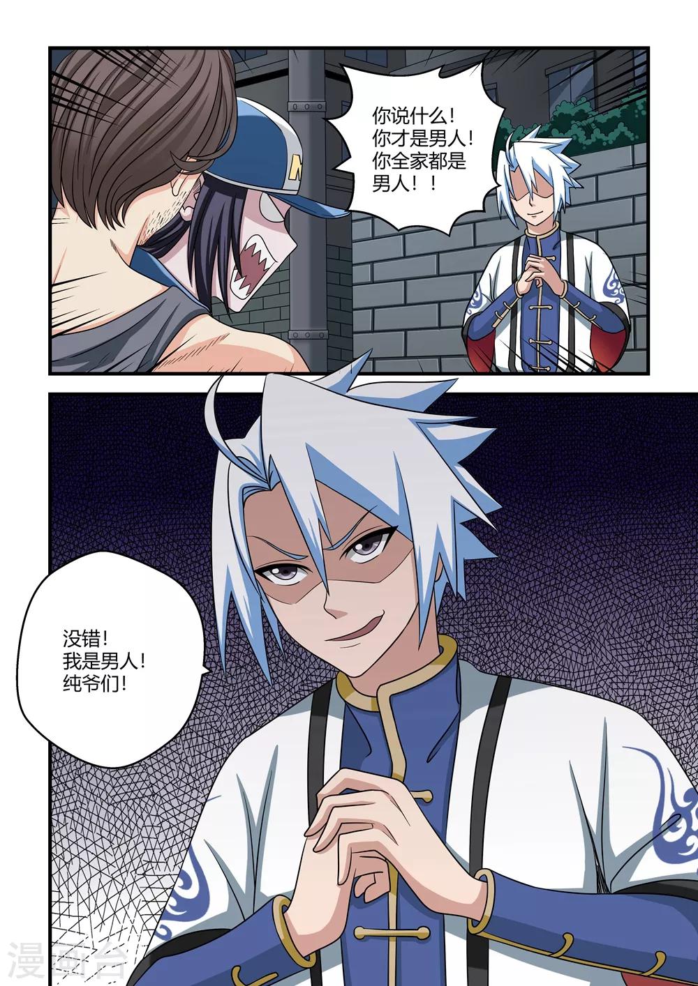 第 9 页