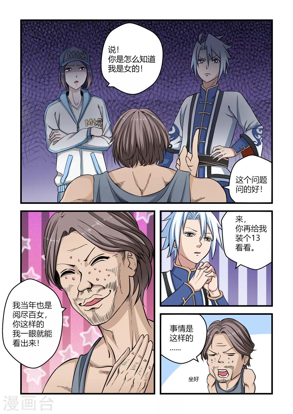 第 5 页