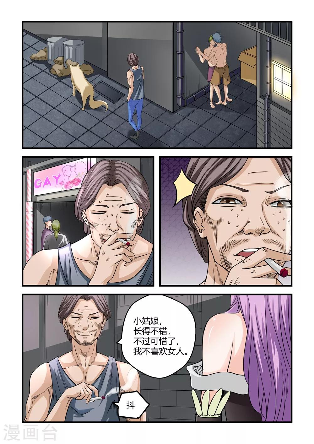 第 6 页