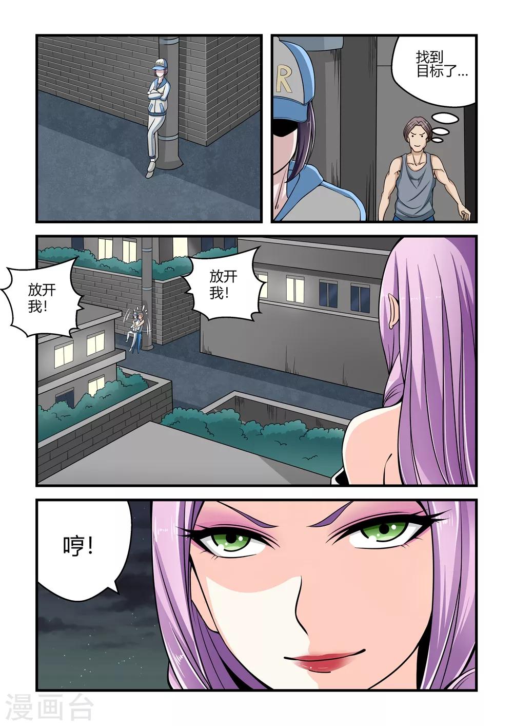 第 8 页