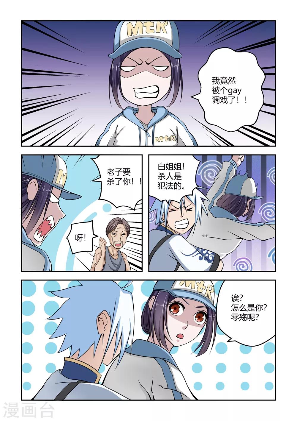第 9 页