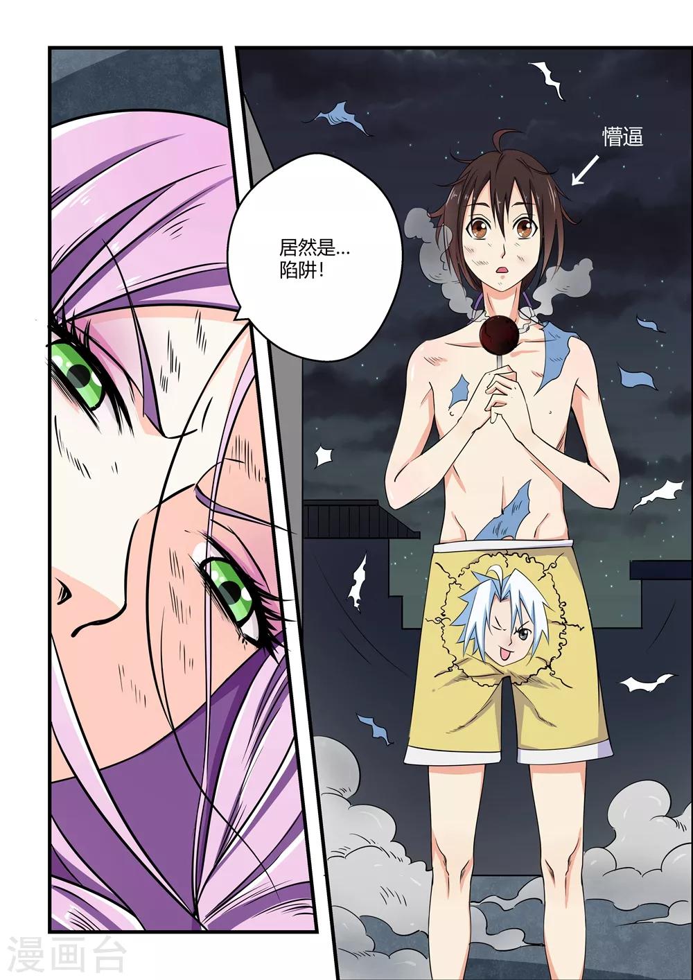 第 13 页