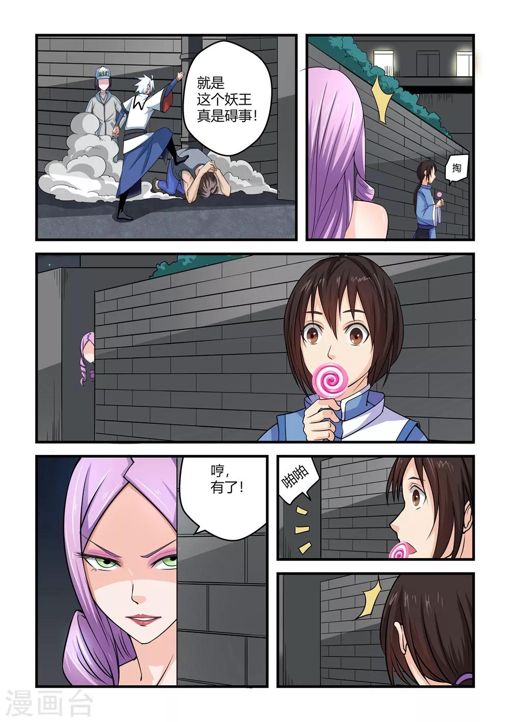 第 3 页
