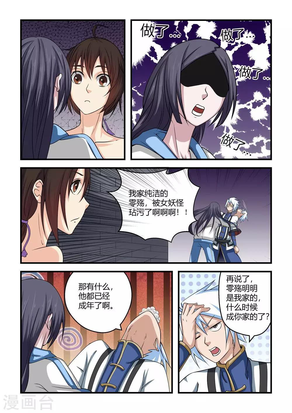 第 7 页