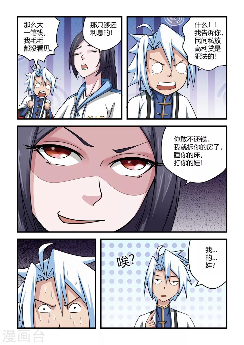 第 5 页