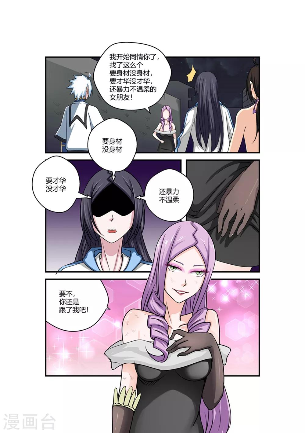 第 6 页