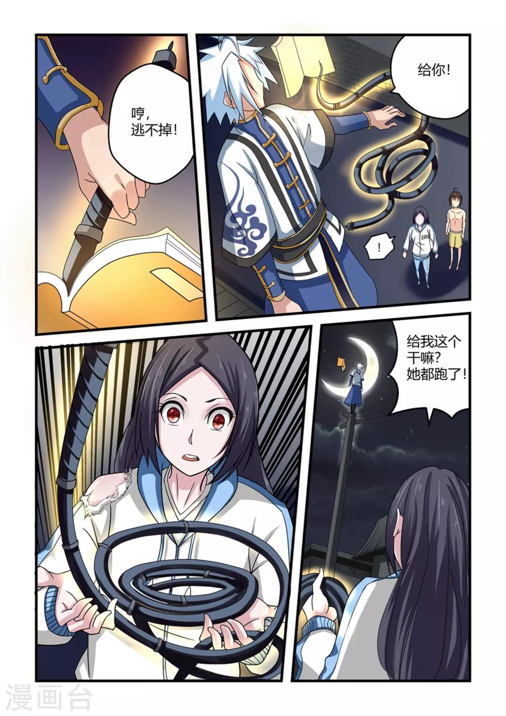 第 5 页